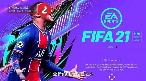 IGN盘点2020评分最低游戏 NS FIFA20 在列