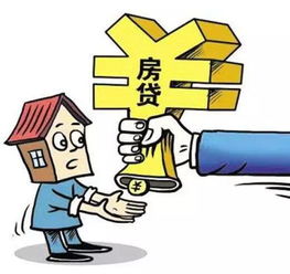 暴击 房贷利率突然上浮8个点 扬州部分银行将对房贷做调整,刚需哭了....