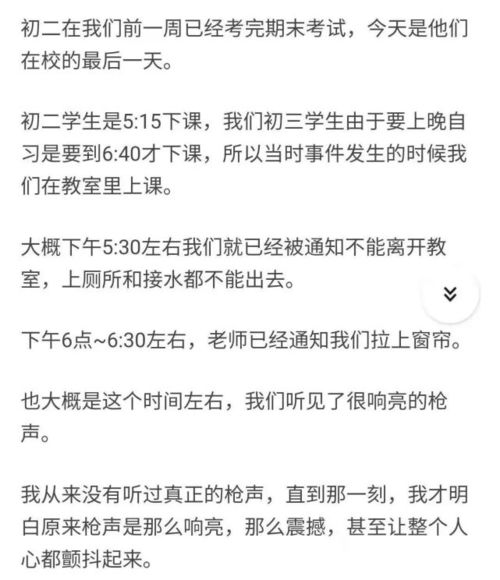 1死7伤,昆明劫持人质案三个细节让人震撼