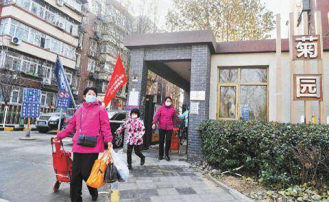 北京海淀菊园小区28栋楼 颐泉汇公寓1 3号楼解封 居民致谢志愿者