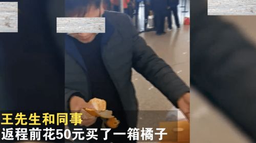 嫌托运费太贵,4名男子半小时吃完60斤橘子 再也不想吃橘子了