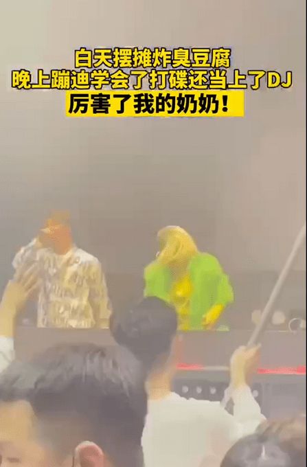 飒 长沙一66岁奶奶酒吧当DJ 女儿 只要我妈高兴就好