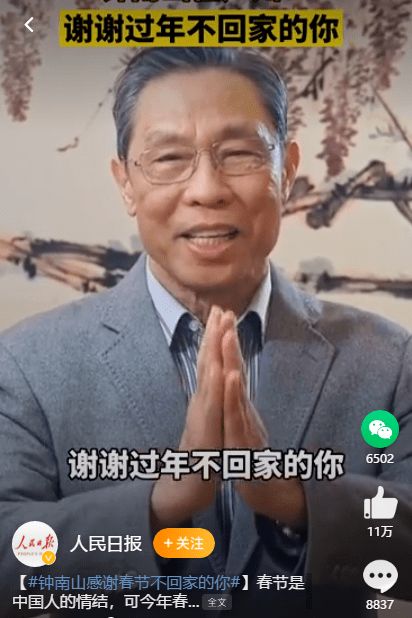 感谢过年不回家的你