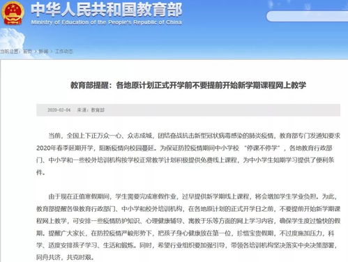 每天几分钟便知天下事