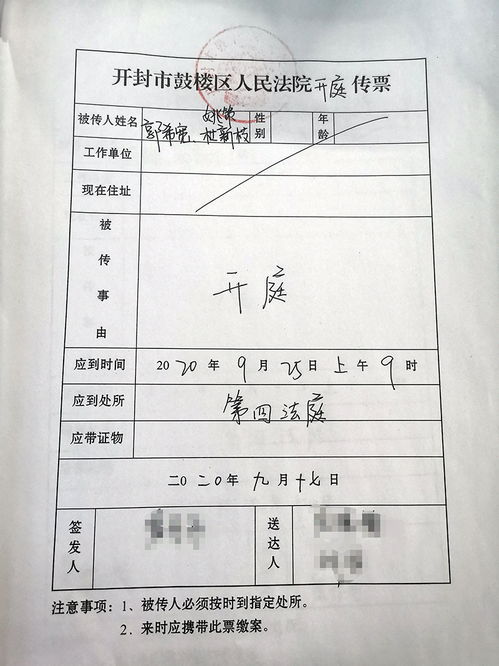 错换人生28年案 再次开庭,患癌当事人将出庭,想见涉事医护