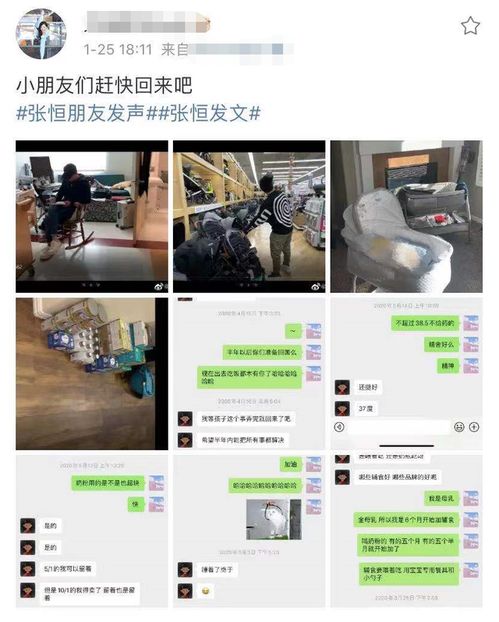 张恒养娃照片曝光 独居美国凌乱简陋小屋,亲妈不在用朋友奶喂养