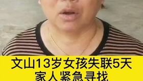 江西吉水恶性伤医案,胡淑云医生经全力救治不幸去世