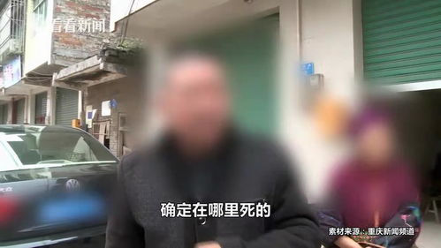 死而复生 男子被送殡仪馆,准备火化时突然醒来 真相曝光 