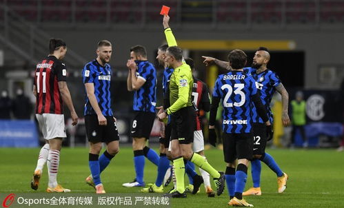 意大利杯 伊布染红埃里克森绝杀 国米2 1逆转AC米兰 