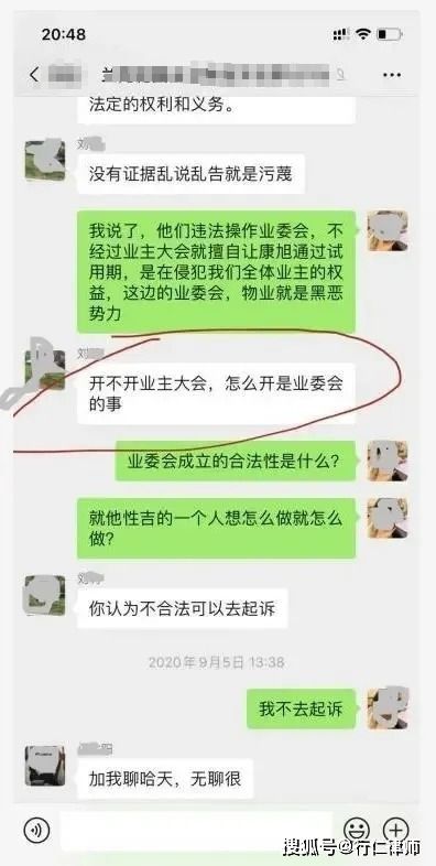 女子骂草包支书被撤销处罚 后,每个人都该了解的一件事