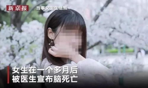 北大自杀女生去世 请教会女儿,男人这样做就是不爱你