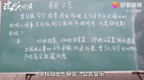 新华社评学生模仿奥特曼被劝退 让人不安的教育理念