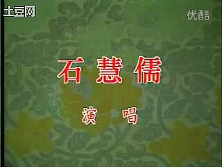 曲艺名家马增蕙去世 享年85岁,儿子是唱 笑脸 的歌手谢东