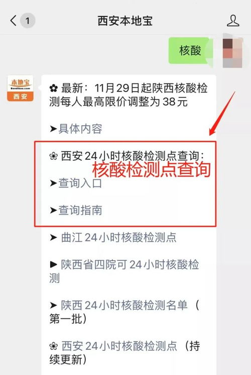 陕西这项费用再降价 事关你我