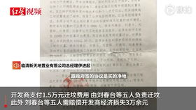 老师无故被辞退,直接拉群给家长们报 猛料 家长看后不淡定了