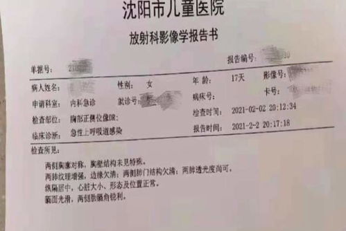 14名新生儿感染病毒性肺炎 月子中心何时能有效监管