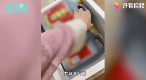 山西闺女异地过年妈妈寄来40斤醋 女儿 我当时人都傻了