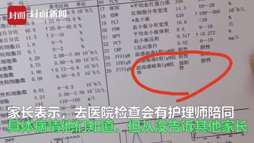 沈阳一月子会所14名新生儿被确诊肺炎