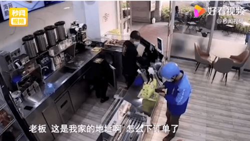 外卖员到店取餐发现地址竟是自己家,看到订单备注当场泪崩