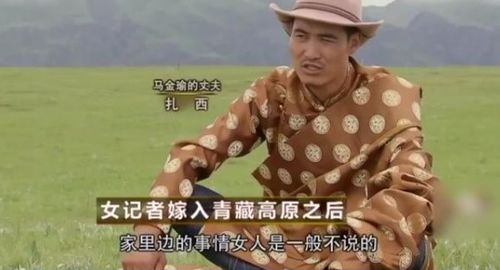 另一个拉姆 马金瑜的壮阔爱情,和被家暴背后的故事