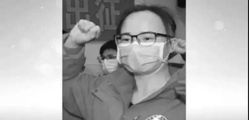 28岁援鄂护士梁小霞获评定为烈士