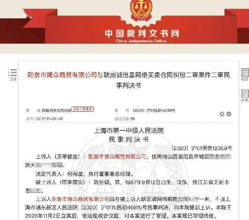 网购 美国车厘子 无检疫单 男子起诉无果,原来真相是