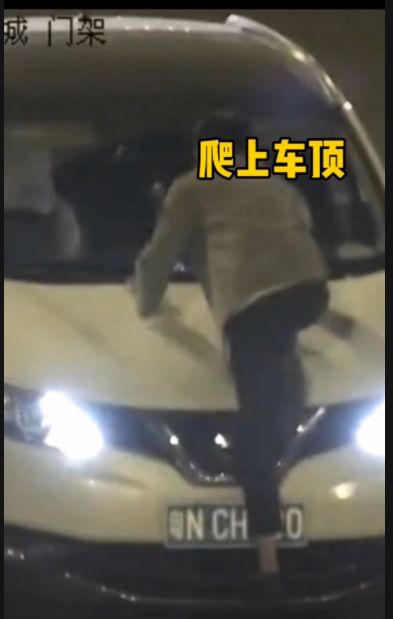 男子将车停在中间车道站车顶抽烟,顾自释压构成危害 已被拘留,还在侦办中