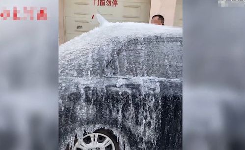 堵车库门不留电话被泼水成冰车 这位泼水大哥太厉害了