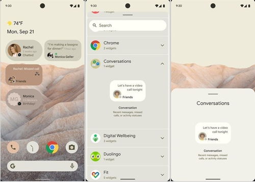 Android 12原生设计曝光 网友看了惊呼神似iOS