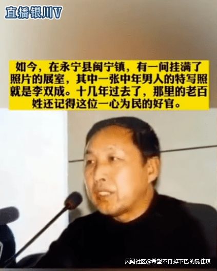 山海情 结局张书记车祸殉职太 狠心 但这是真事