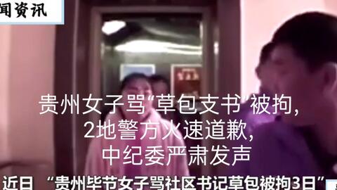 男子在电梯口被陌生女子强吻搂抱当场吓懵 随后反应亮了