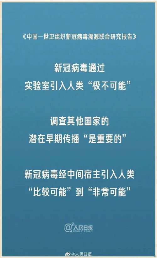 溯源报告 华南海鲜市场不是新冠病毒最初来源地