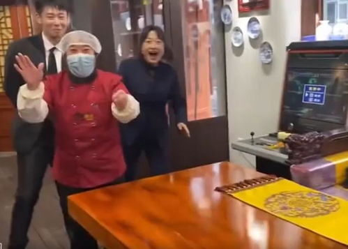 玩不起 辽宁一洗碗阿姨赢40万年终奖,事后工作人员称 没有真给
