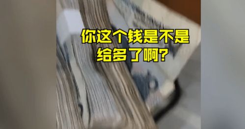 男子去银行将500元全换成10块的零钱,出来后一看赶紧往回跑