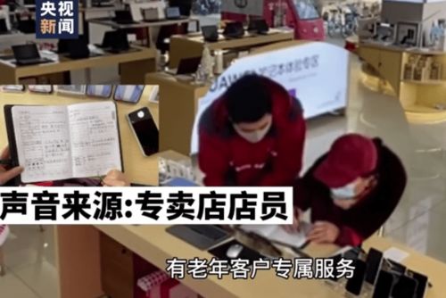 奶奶为发红包手绘笔记学用手机 为给在外地的孙子发红包