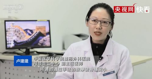 美容陷阱不要信 央视揭秘徒手整形真相,专家这样说 