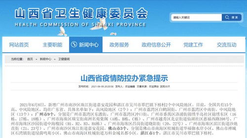 重磅 国家已批准这种新冠疫苗紧急使用年龄扩大到3岁以上 关于第二针新冠疫苗,还有这些要注意