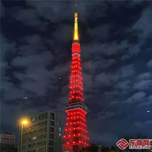 日本东京塔再次点亮中国红
