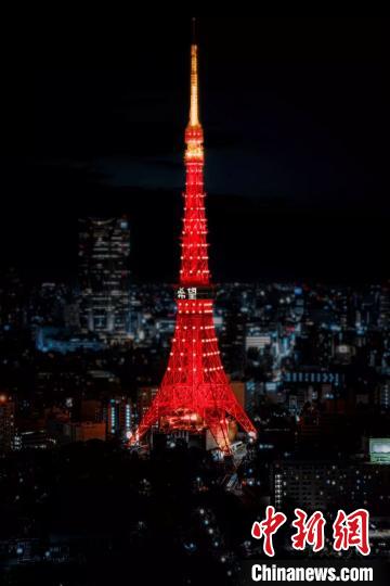 日本东京塔三度点亮 中国红 燃起 希望
