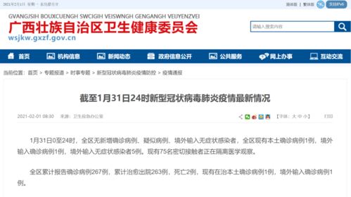 涉疫奶枣最新通报 线上已销往25个省区市,人感染的风险大吗