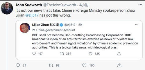 香港电台 不再转播BBC世界新闻频道及 BBC时事一周
