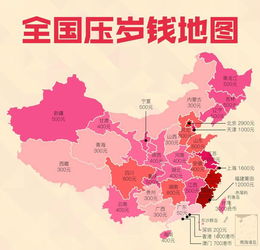 全国压岁钱地图出炉 你猜黑龙江人均有多少 