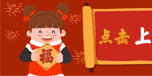 拜登携夫人发表春节祝福