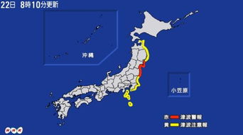 日本7.3级地震引发海啸 流往大海河水因海啸逆流