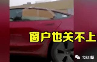 甩锅国家电网被怼,特斯拉道歉