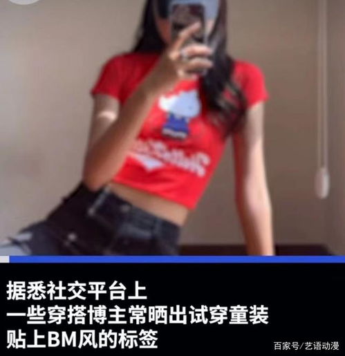 迷惑行为!成年人试穿优衣库童装拍照,网友:不要和孩子抢衣服!