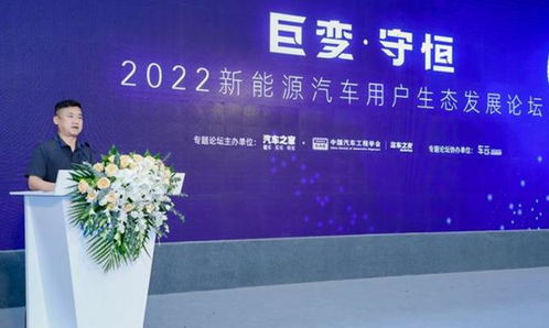 汽车之家董事长 CEO龙泉 将在2030年率先实现运营碳中和