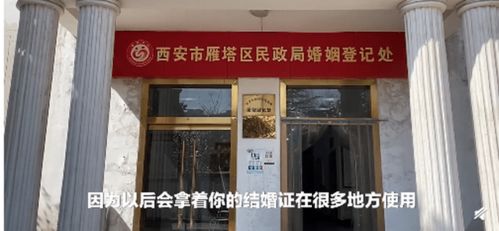 西安民政局可穿汉服登记结婚 不影响,但不建议