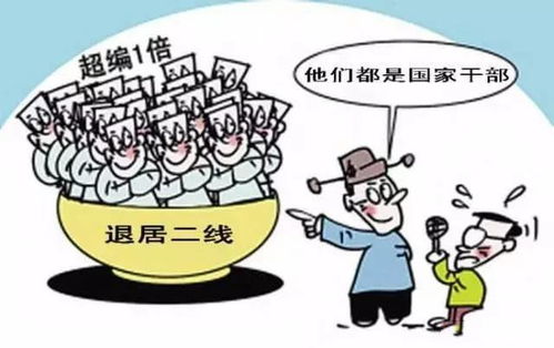 退休人员基本养老金上调,城乡居民基础养老金标准提高