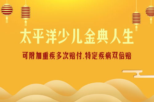 重疾险新规今起实施 重疾险新规解读2021 要不要买重疾保险